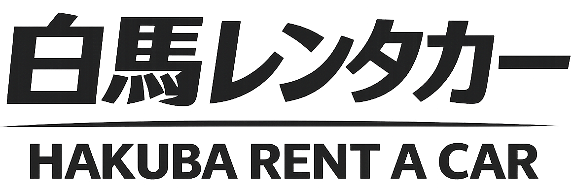 白馬レンタカー | Hakuba Rent a Car